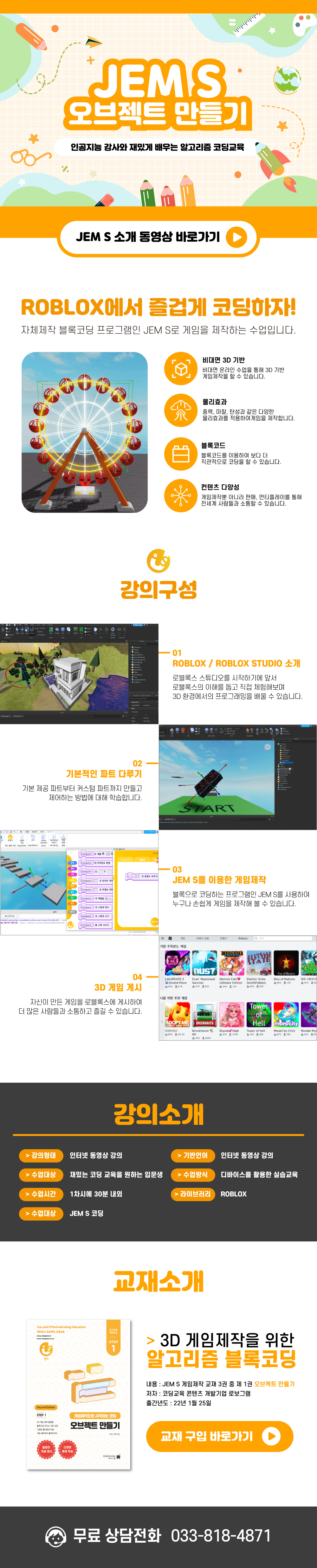 KakaoTalk_20230626_150616841_변환.jpg