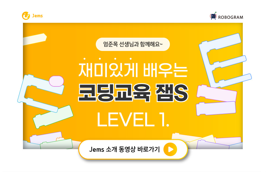 vod 잼S1.jpg