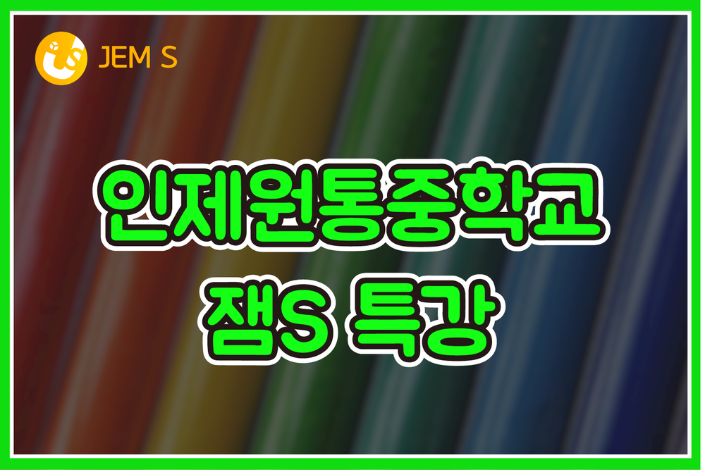 과정 이미지