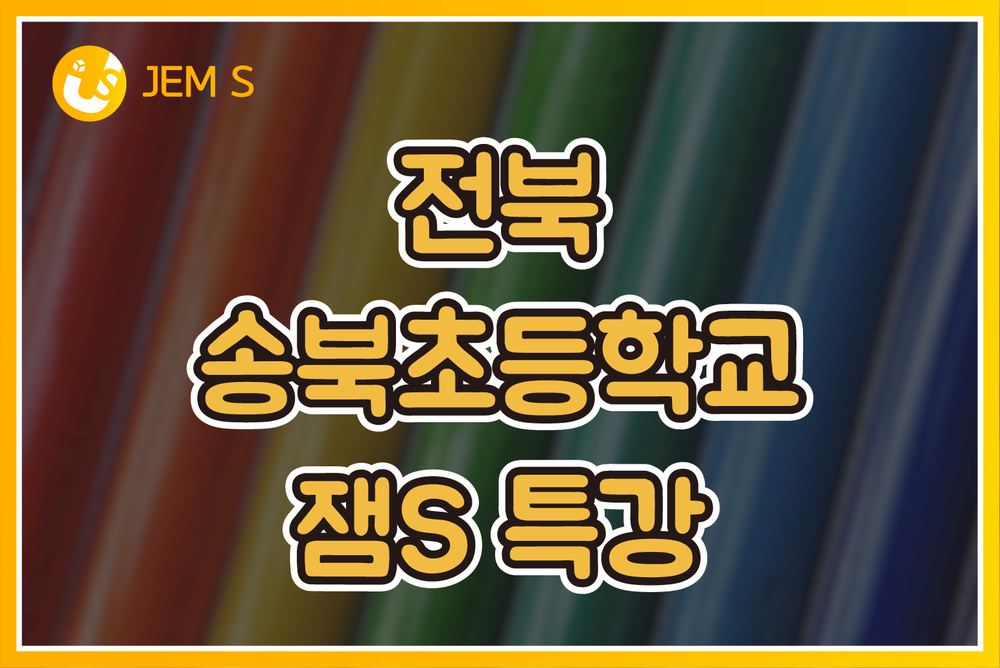 과정 이미지